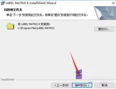 Label Matrix通用条码设计软件 v8.60.02 中文官方版