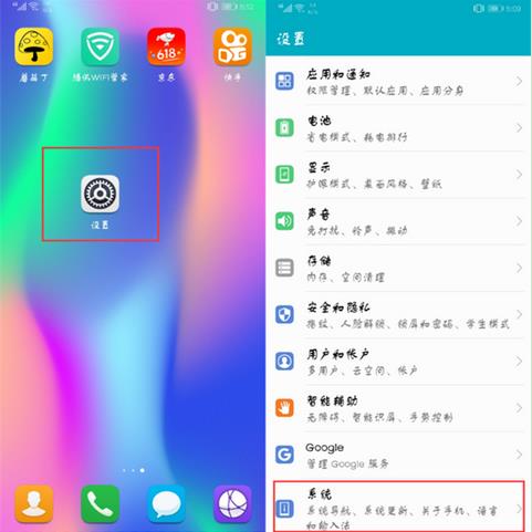 華為mate10怎么連接電腦？華為mate10連接電腦教程