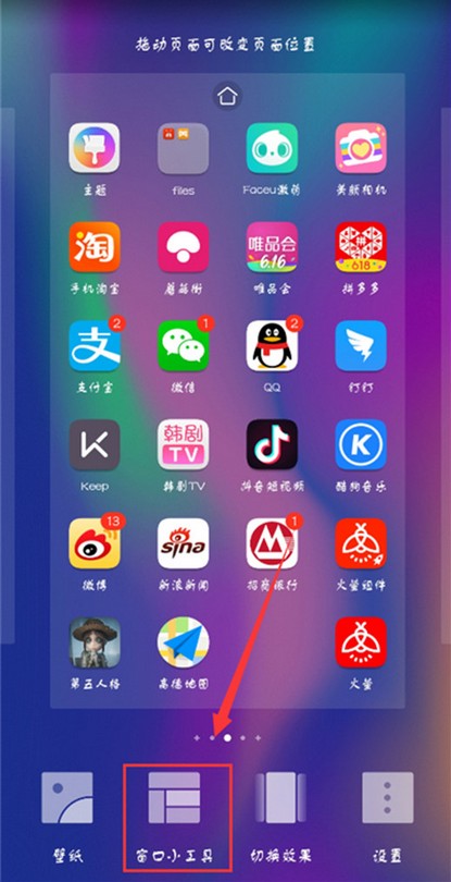 華為mate10怎么關(guān)閉后臺應(yīng)用？華為mate10關(guān)閉后臺程序教程