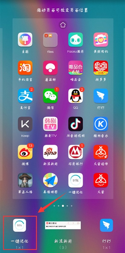 華為mate10怎么關(guān)閉后臺應(yīng)用？華為mate10關(guān)閉后臺程序教程