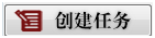 吾易購票助手