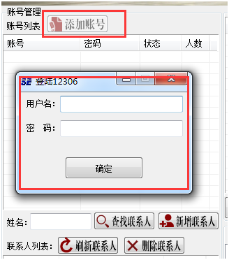 吾易購票