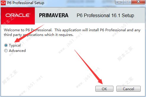 Primavera P6项目管理软件安装教程
