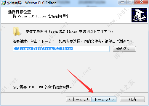 Wecon PLC Editor维控PLC编程软件下载