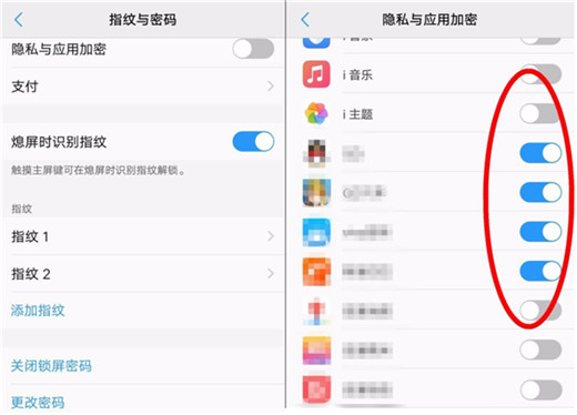vivo X23怎么加密應(yīng)用？vivo X23應(yīng)用加密教程