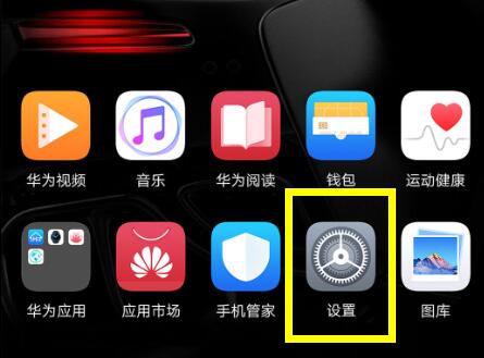榮耀8x max支持volte高清通話嗎？榮耀8x max怎么volte高清通話？