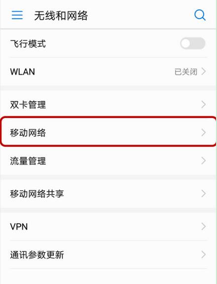 榮耀8x max支持volte高清通話嗎？榮耀8x max怎么volte高清通話？