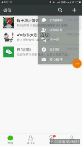 連發(fā)演示圖.gif