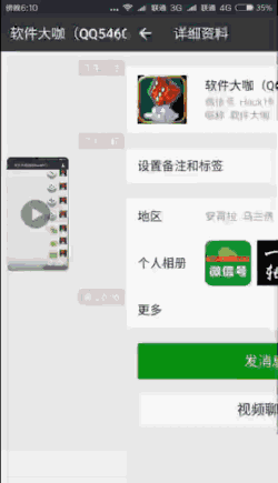 單發(fā)演示圖.gif