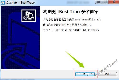 ip查询路由追踪besttrace工具安装教程