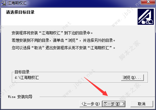 江海期權匯下載