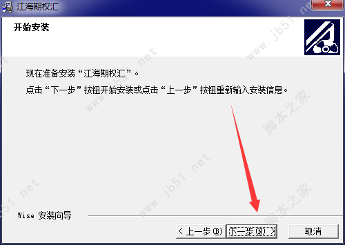 江海期權匯下載