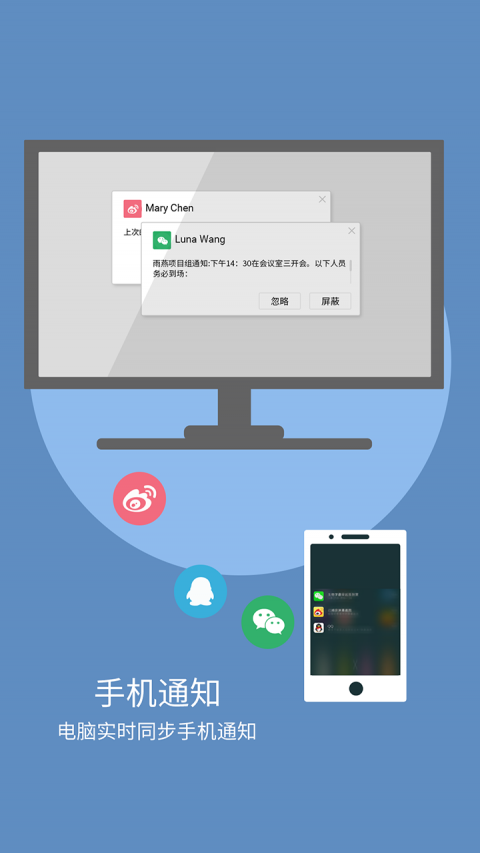 雨燕投屏app下载 雨燕投屏 for Android V3.9.2.9 安卓手机版 下载--六神源码网