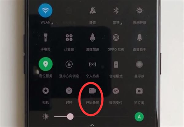 oppok1怎么錄屏？oppok1手機(jī)兩種錄屏方法