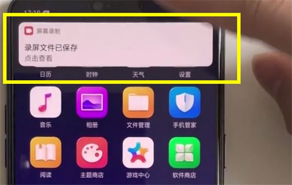 oppok1怎么錄屏？oppok1手機(jī)兩種錄屏方法