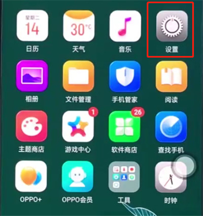 oppo k1怎么設(shè)置電量百分比？oppo k1顯示電量百分比方法