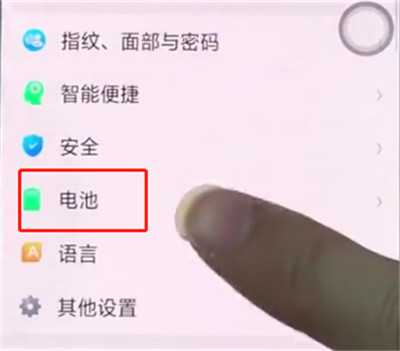 oppo k1怎么設(shè)置電量百分比？oppo k1顯示電量百分比方法