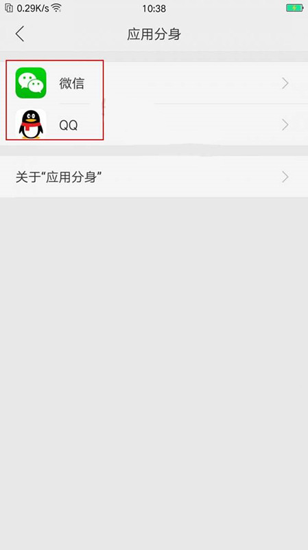 oppo k1怎么開啟應用分身？oppo k1應用分身方法