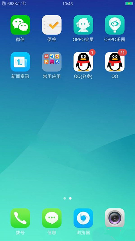 oppo k1怎么開啟應用分身？oppo k1應用分身方法