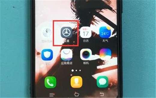 vivo z3怎么開啟游戲模式？vivo z3開啟游戲模式方法