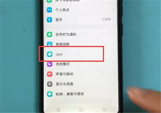vivo z3怎么開啟游戲模式？vivo z3開啟游戲模式方法