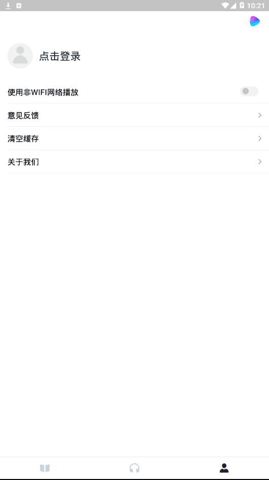 小米FM app下载 小米FM for Android V1.0.0 安卓手机版 下载--六神源码网