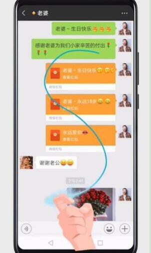 榮耀magic2怎么截長(zhǎng)圖？榮耀magic2滾動(dòng)截屏教程