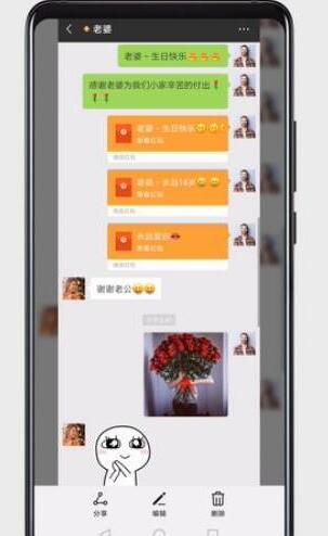 榮耀magic2怎么截長(zhǎng)圖？榮耀magic2滾動(dòng)截屏教程