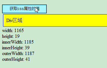 jQuery 操作 HTML 元素和属性的方法