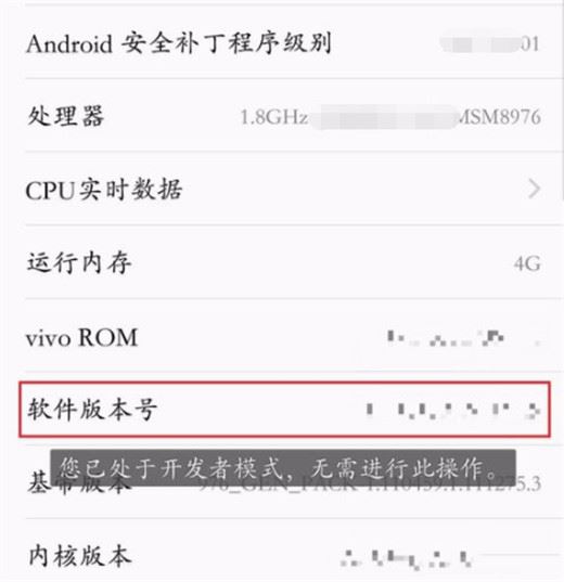 vivoy93怎么連接電腦？vivo y93打開usb調(diào)試教程