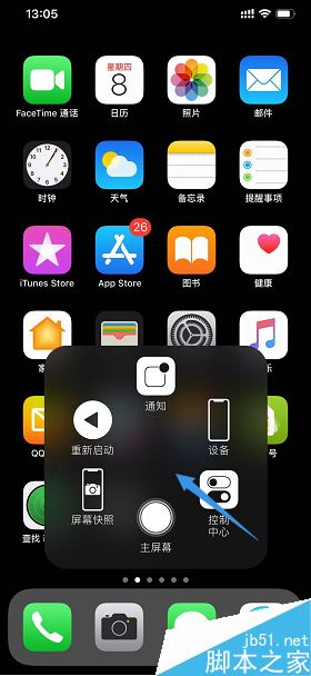 iPhone XR怎么開啟小白點？iPhone XR小白點開啟教程
