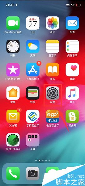 iPhone xs max如何恢復(fù)出廠設(shè)置？iPhone xs max抹掉所有內(nèi)容和設(shè)置方法