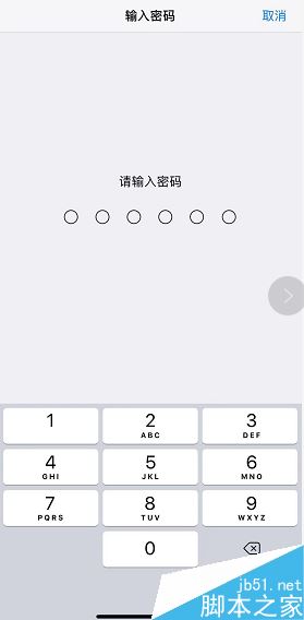 iPhone xs max如何恢復(fù)出廠設(shè)置？iPhone xs max抹掉所有內(nèi)容和設(shè)置方法