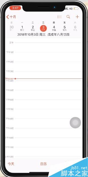 iphone XS如何返回主屏幕？iphone XS/MAX返回主屏幕兩種方法