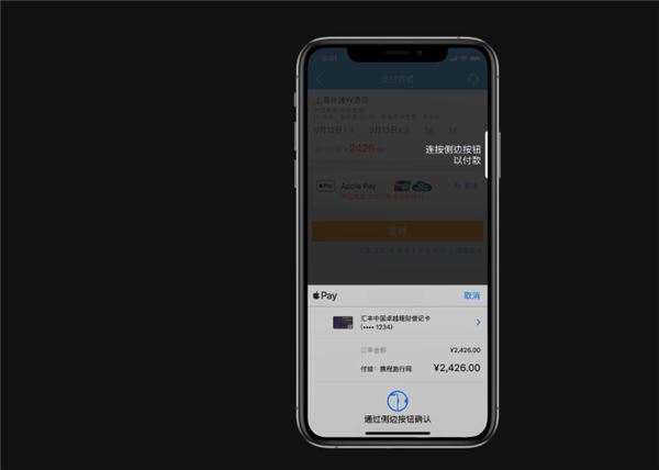 iPhone XR怎么解鎖？iPhone XR手機解鎖教程