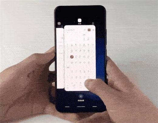 vivo y93怎么切換后臺(tái)應(yīng)用？vivo y93切換后臺(tái)軟件方法