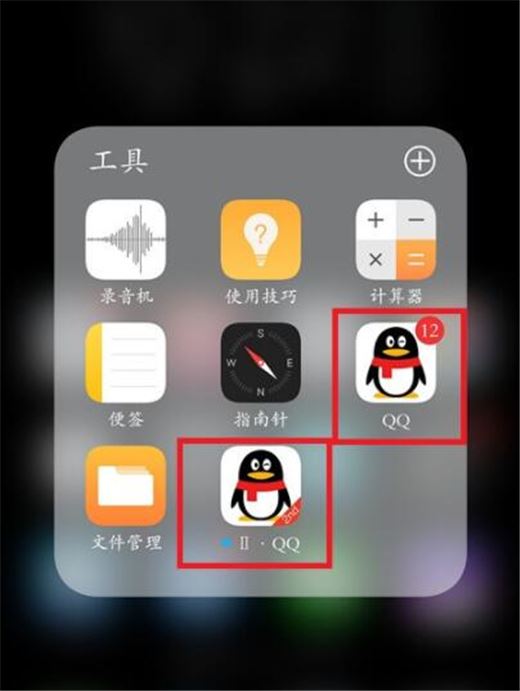 vivo z1青春版怎么設(shè)置應(yīng)用分身？vivo z1青春版雙開(kāi)微信QQ教程