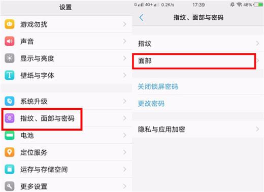 vivoz1青春版怎么人臉解鎖？vivoz1青春版人臉解鎖教程