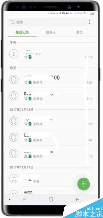 三星Galaxy Note9怎么體感撥號？三星Note9體感撥號設(shè)置方法