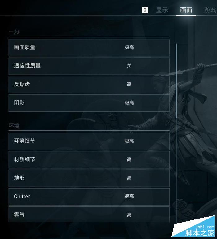 奧德賽