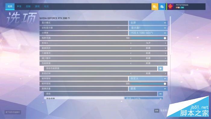 OW