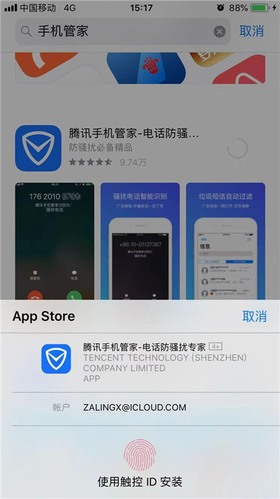 iPhone怎么設(shè)置流量提醒？蘋果手機(jī)流量提醒設(shè)置教程