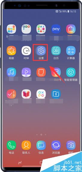 三星Galaxy Note9怎么恢復(fù)出廠設(shè)置？三星Note9恢復(fù)出廠設(shè)置教程