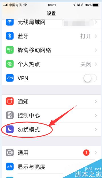 iphone怎么設(shè)置睡眠勿擾時間段？iphone勿擾模式時間段設(shè)置教程