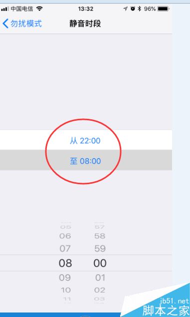 iphone怎么設(shè)置睡眠勿擾時間段？iphone勿擾模式時間段設(shè)置教程