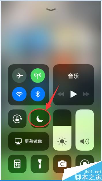 iphone怎么設(shè)置睡眠勿擾時間段？iphone勿擾模式時間段設(shè)置教程