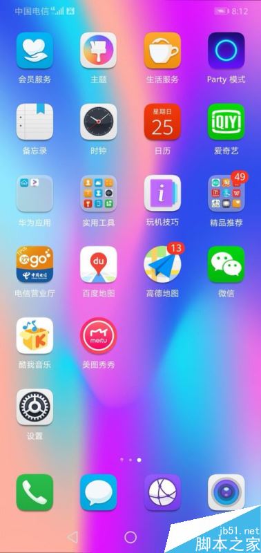 華為手機(jī)怎么關(guān)閉智能識屏功能？華為手機(jī)關(guān)閉智能識屏教程