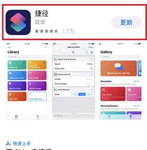 ios12捷径怎么删除最近的图片 苹果手机捷径删除最近的照片方法