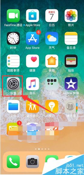 iphone xs max怎么單獨(dú)關(guān)閉一個(gè)卡？iphone xs max單獨(dú)關(guān)閉SIM卡教程