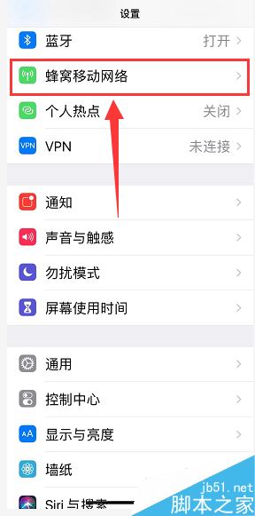 iphone xs max怎么單獨(dú)關(guān)閉一個(gè)卡？iphone xs max單獨(dú)關(guān)閉SIM卡教程